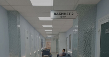 Режим работы стоматологической клиники «Медлайн» в праздничные дни